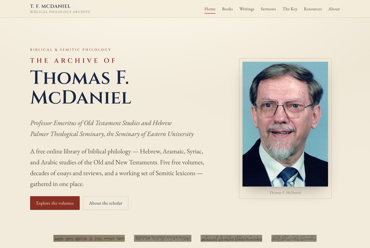 Screenshot of the Thomas F. McDaniel biblical philology archive homepage
